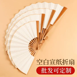 画纸、画布;竹质工艺品;扇子