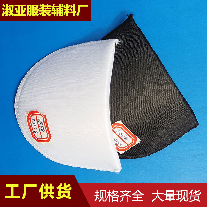 Manufacturer's Ready-Made Sponge-Wrapped Cloth Shoulder Pads, Knitted Cloth Shoulder Pads, Shirts, Professional Wear, Women's Suit Shoulder Pads, Large Quantity Discounts