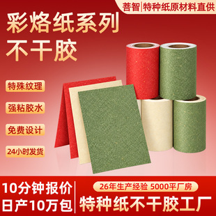 ���Ӽ������zԭ����ˇ�g�طN�����~�t�ƶY�з���N�˺���ӡ�N��