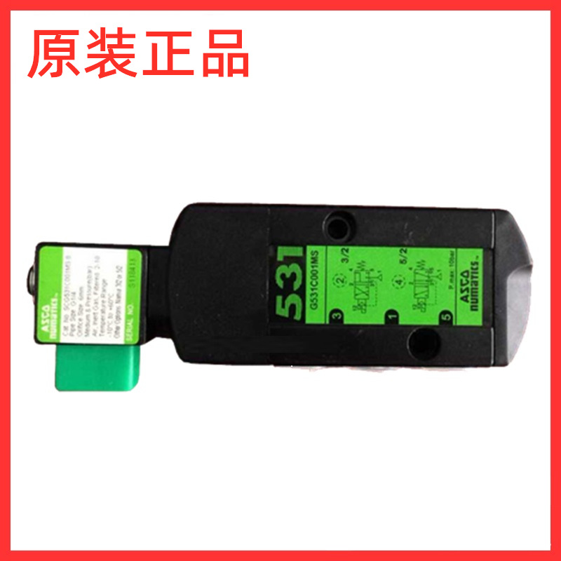 供应 美国 ASCO G531C017MS 电磁阀