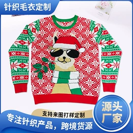 毛衣;杯套/壶套/保温套;男式针织衫