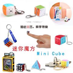 CubeLabミニ三次ルービックキューブのミニ辺の長さ1cm Mini Cube一センチルービックキューブのクリエイティブコレクション