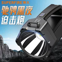 Shenhuo M17 сильный свет дальнего действия супер яркий долговечный перезаряжаемый светодиодный уличный домашний портативный прожектор фонарик