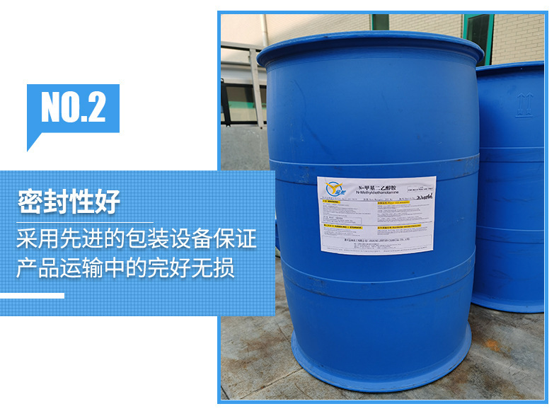 甲基二乙醇胺详情页图3