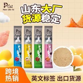 猫猫零食;猫猫湿粮;猫猫零食罐头
