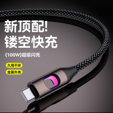 100W七彩LED快充数据线适用苹果三星华为小米typec快充充电线跨境