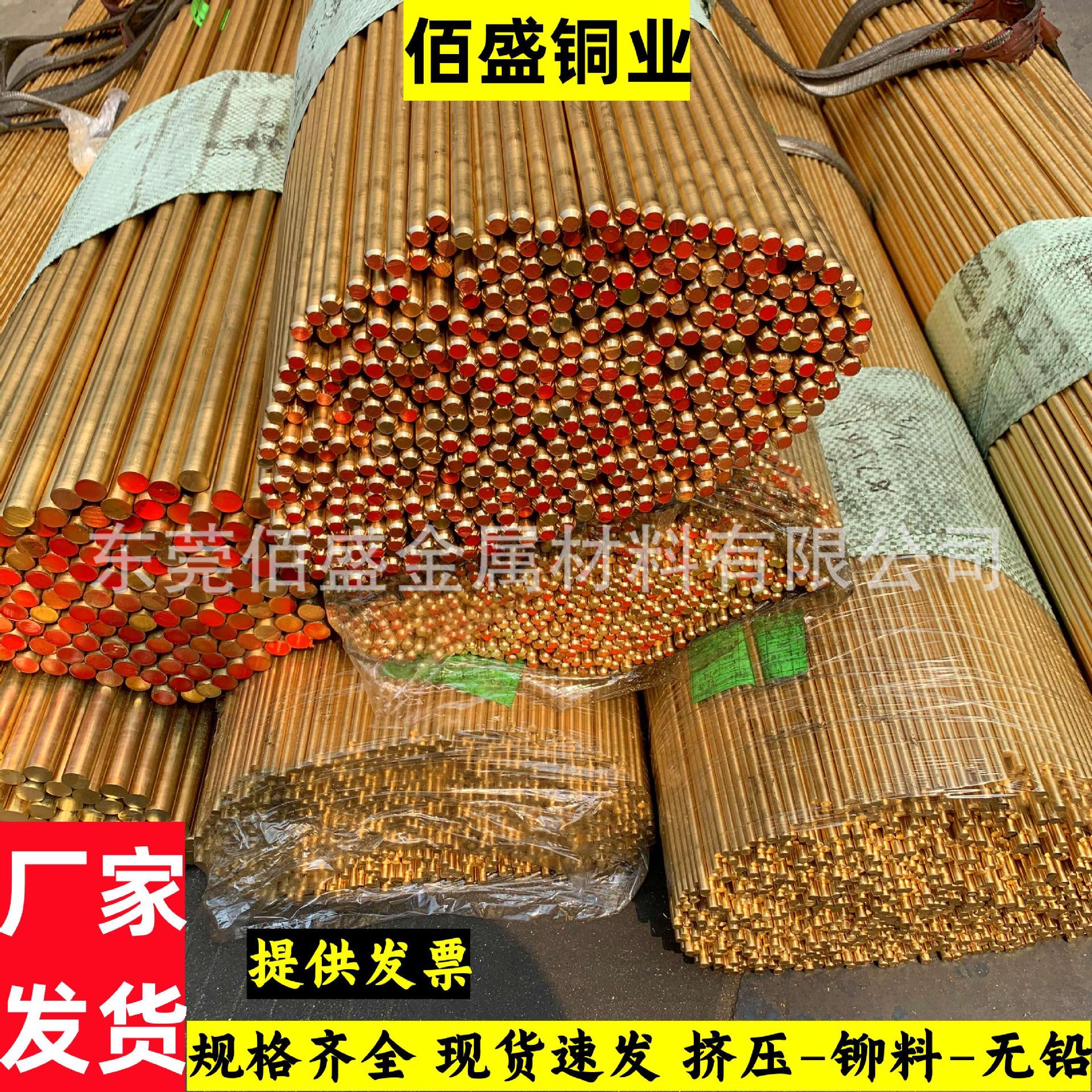 天津非标件环保黄铜棒 H59-1 Hbi59-1挤压黄铜棒 黄铜杆 铜棒材