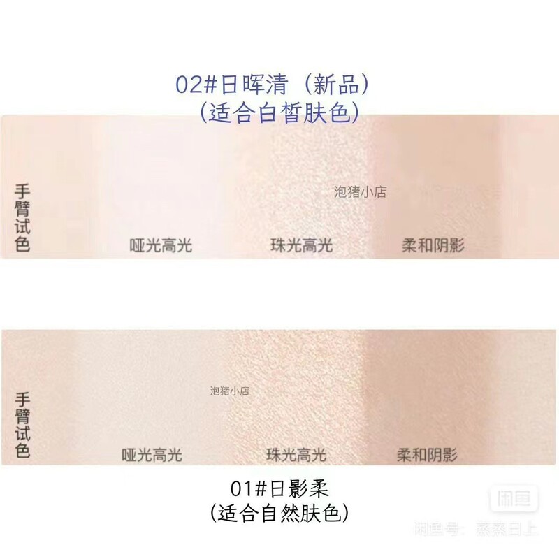 【公式正規品】Caitang コントゥアリングパレット オールインワンパレット 3色マットパール光沢で顔の輪郭を明るく バージョン3.0|undefined