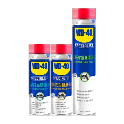 Set Chain Wax Wd — Cleaning/curing agent
