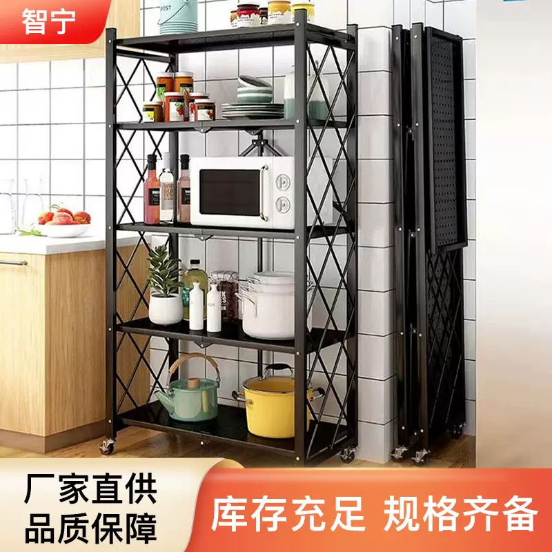 免安装折叠置物架家用厨房多层客厅收纳架落地式带轮微波炉储物架