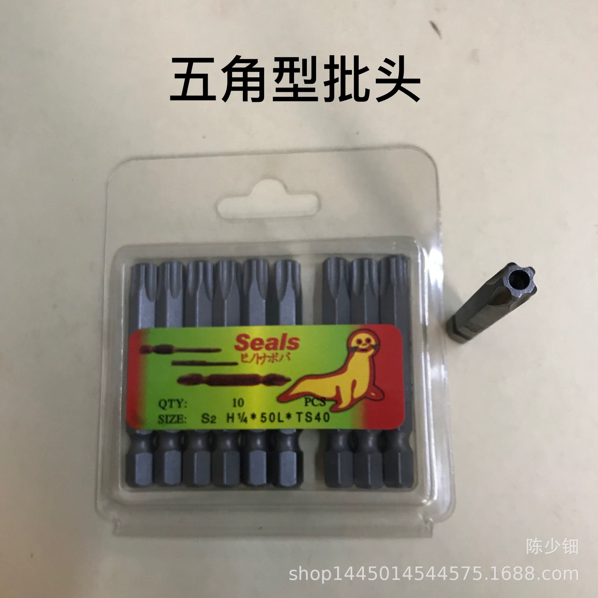 Производители источников морской лев Seals одинарная головка специальной формы ветряная Форсунка пятиугольная Y-образная квадратная U-образная треугольная форма