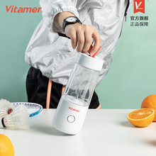 Vitamer维他命新款有V青年榨汁杯家用榨汁机水果机便携式榨果汁杯