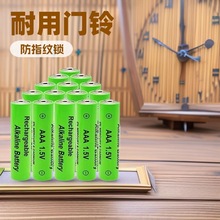 Alkaline�|�Կɳ��늳ع��I��5̖AAA7̖ 1.5V�ɳ���|�����늳�