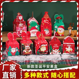 喜糖盒;圣诞礼品包装;其他礼品包装