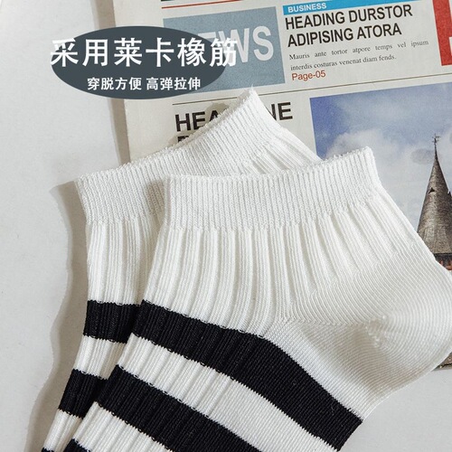 Socks Men's Socks Spring and Summer Thin Striped Sweat-Absorbent and Deodorant Men's Boat Socks Low-Waist White Men's Socks Versatile Wholesale