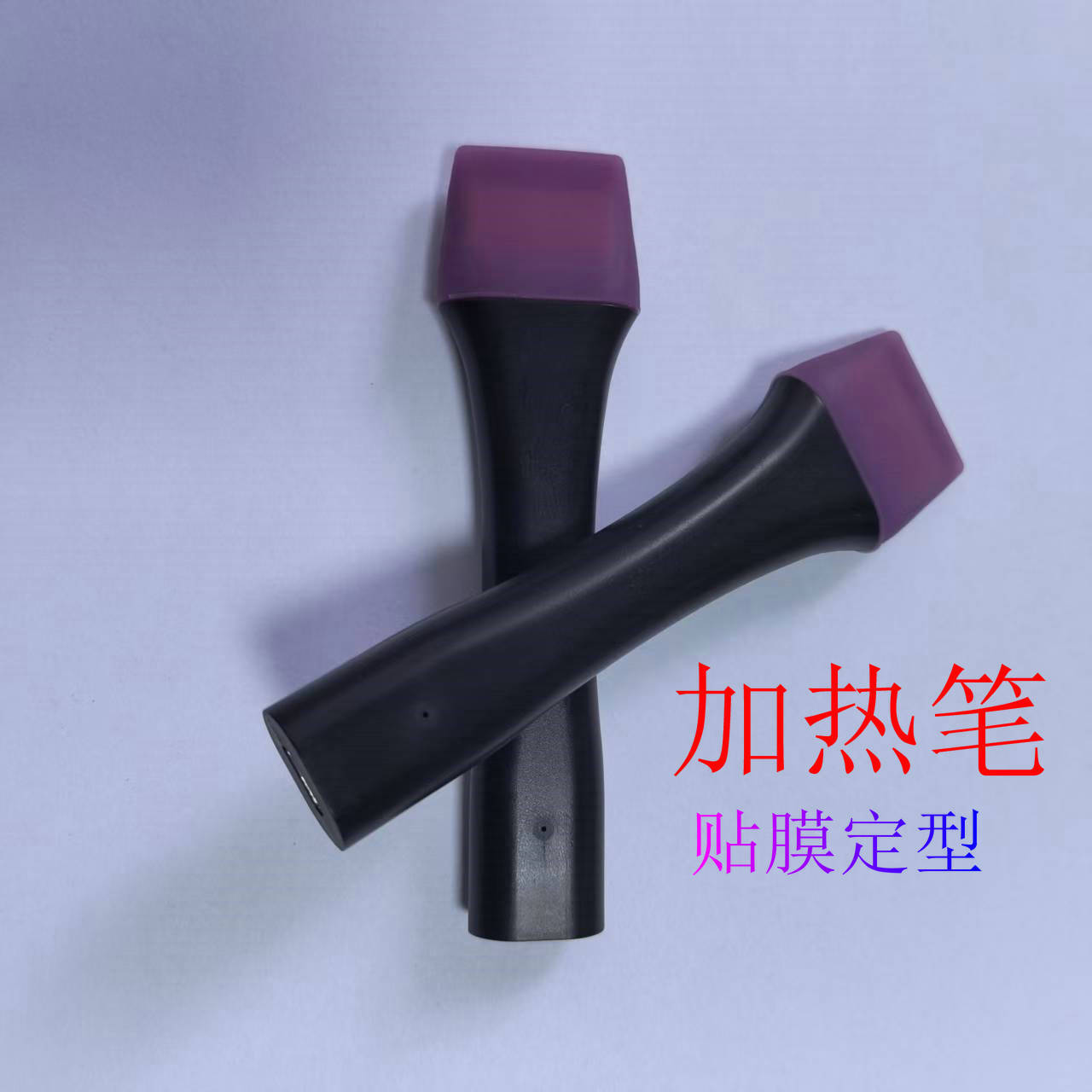 Heating Pen Is Suitable for All Types of Mobile Phone Film Embossed Back Film Shaping Pen Hydrogel Film Curved Full Screen Film Mobile Phone Sticker