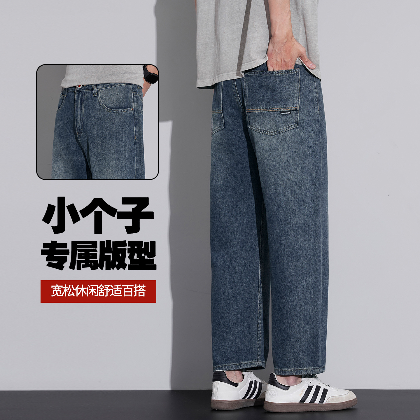 2634 nostalgic blue [nine-point pants] / 28 [recommended 90— 55kg ]