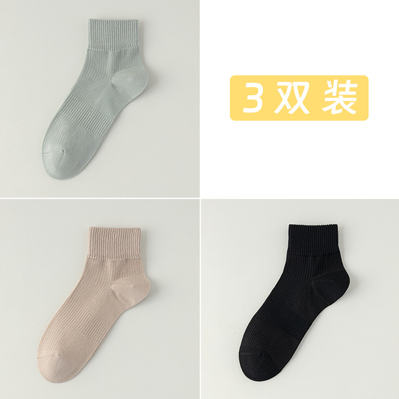 Calcetines de algodón de color sólido, calcetines de primavera y verano, paquete independiente de rayas, calcetines de hombre sin costuras.