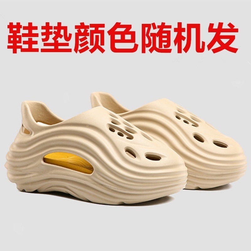 洞洞拖鞋防臭沙滩凉鞋户外厚底防滑鞋一件包邮批发一件代发洞拖鞋|undefined