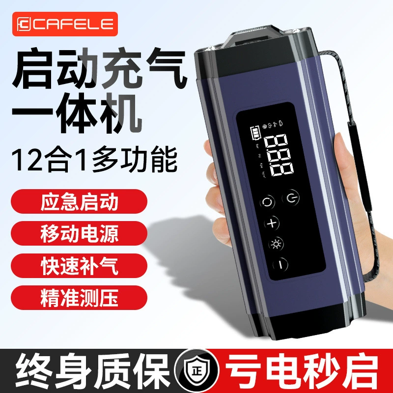 Автомобильный беспроводной воздушный насос, портативный автомобильный шиномонтажный автомобильный воздушный насос, измерение давления, аварийный запуск, источник питания, универсальная машина