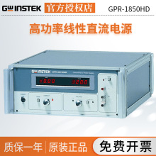 ̾߹ʾֱԴGPR-1850HD GPR-3520HD Դ25H30D