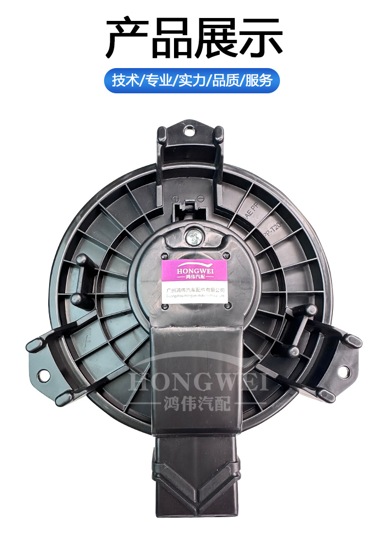 Applicable to 19 Geely Global Hawk K27 New Energy Pure Electric Air Conditioning Blower Motor Cooling and Heating Fan Motor