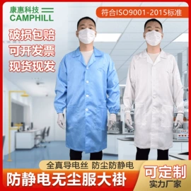 一次防护手套;无尘纸无尘布;防尘口罩