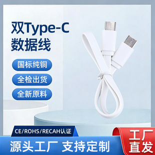 typec��l��늾��pc���PD60w����Դ���m���A���O���֙C������