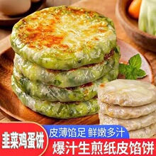 ��Ƥ�²��u���W��400g/��5Ƭ��ͷ۽z�ۗl�W���ʳ�����Ʒ����