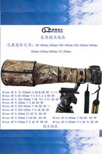 ��ͷNikon����600��ͷ800300������������400�����ö�500��