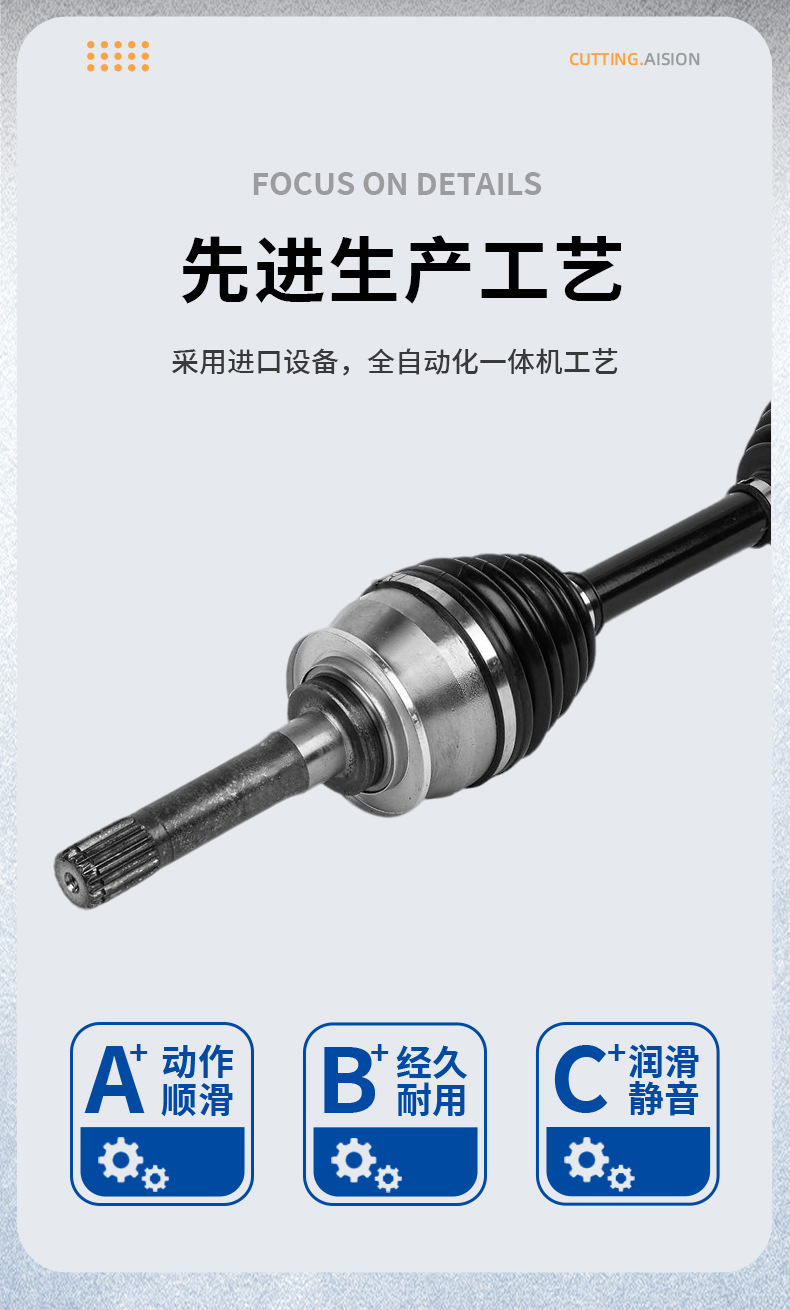 5085180Ad Universal Gm Half Shaft Assembly Car Chassis Parts High-Quality Parts 12-Month Warranty