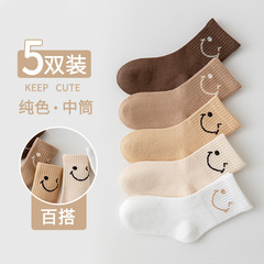 秋冬新作子供用靴下卸売 無地コーマ綿 男の子女の子用ミドル丈靴下 A級ベビー靴下