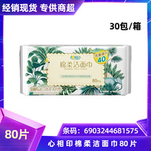 ��ӡ����������ʪ���üӺ�һ����ϴ����80����������XCD080