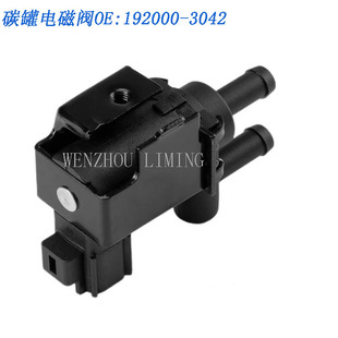 Canister Solenoid Valve Product Model 1920003042 192000 -3042 Is Suitable for Toyota Lexus