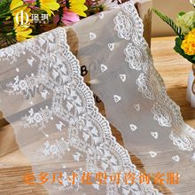 珞琪新品可爱舞狮头绣花网布料纺织家纺窗帘桌布装饰蕾丝花边辅料