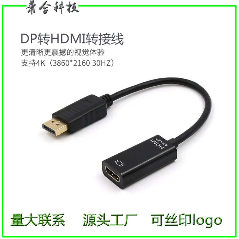 Factory 4K dp to hdmi conversion cable l...