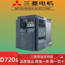 �ձ������Ƶ�� D720S/D740ͨ�õ����� 0.4KW~7.5KW ԭװ�ֻ�����