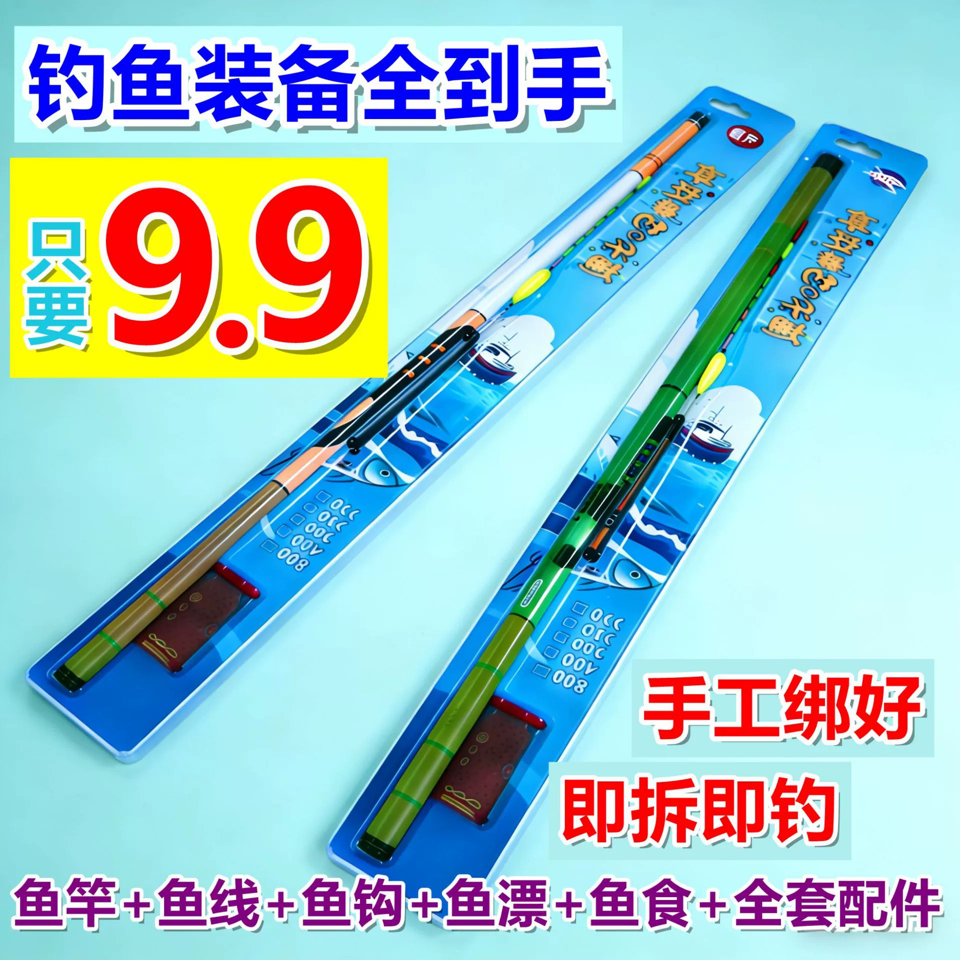 Удочка оптовая ручная ручная палочка набор рыбы с ручным ручным шестом glass fiber fishing rods удочка