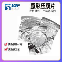 ���Q�aƷ�A�Ή�ĤƬ ����Ƭ ��֬��Ĥ����Ƭ  ӲƬ�AƬ