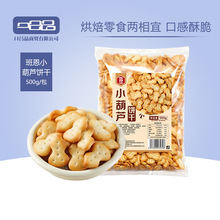 ���С���J�ѩ���֌���ԭ������������ţ܈��ÿ���ʳ�ɺ決