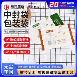 速冻饺子包子塑料食品袋密封食品包装袋彩印开窗面包饼干包装袋