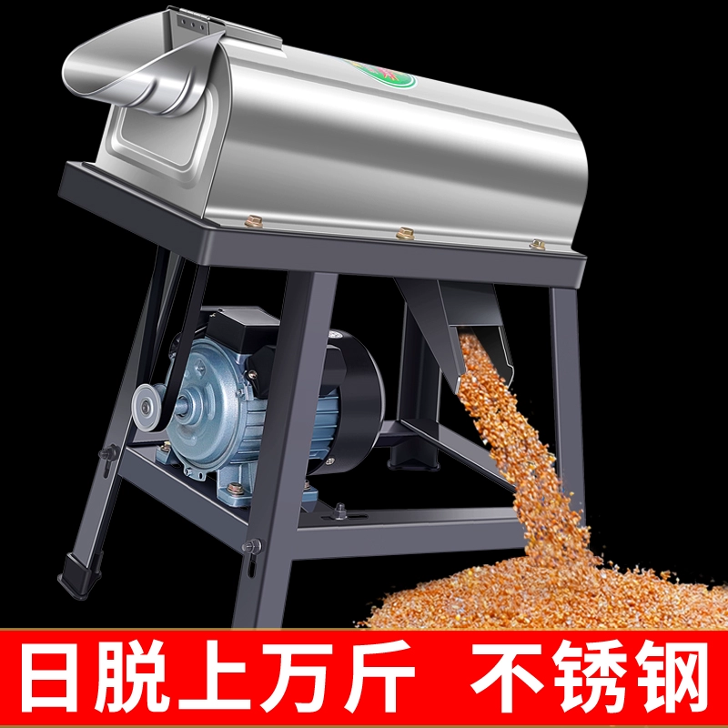 Электрический кукурузный молотилка Малый бытовой нержавеющей стали полностью автоматическая машина