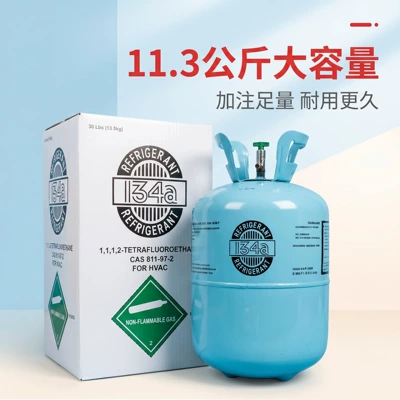 Antifriz refrigerant, high-purity refrigerant, neutral