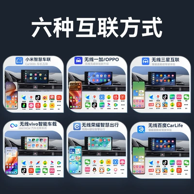 Xiaomi, Vivo, Honor, Oppo, Samsung, Simsiz CarPlay və Android Auto
