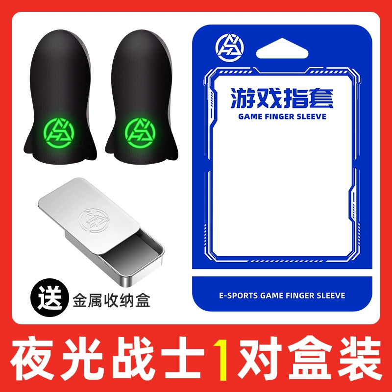 Gaming Finger Sleeves, Silver-Fiber Conductive 18‑pin, Breathable Touchscreen, 45×25 mm