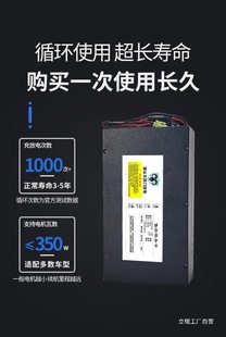 �m�Ð۬�늄�܇�ǐa�늳�48V12Ah48V1hС�ʹ������ŵ����ܳ���