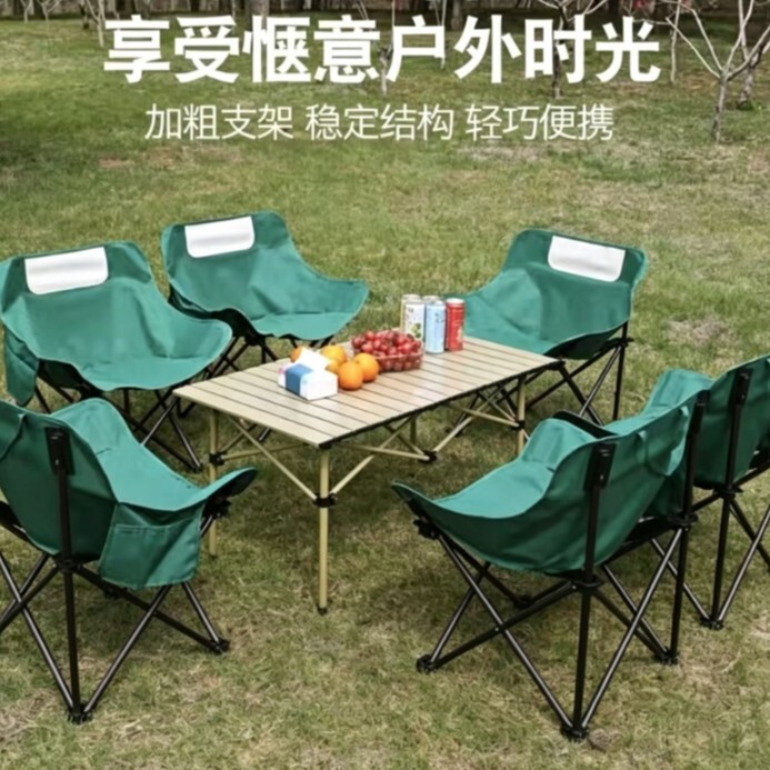 Carefully selected outdoor travel portable table and chair set, picnic table and chairs, moon chair, roll-up table, folding table and chair set