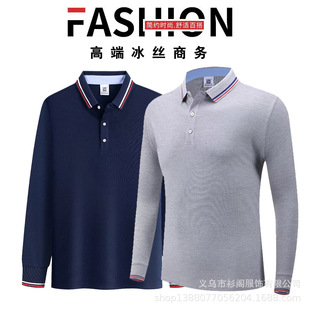 New Autum Long-Sleeved Polo Shirt Workwear Custom Factory Clothing Milk Tea Shop Workwear Maintenance Clothing Cultural Advertising Shirt Printing