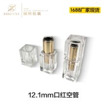 ���S�F؛12.1mmȫ͸����ɫ���οڼt�������С�ӱ�y���bDIY�չ�