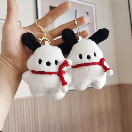 Shake Tone Same Style Pacha Dog Doll Sanrio Doll Keychain Backpack Pendant Girl's Small Gift Plush Toy